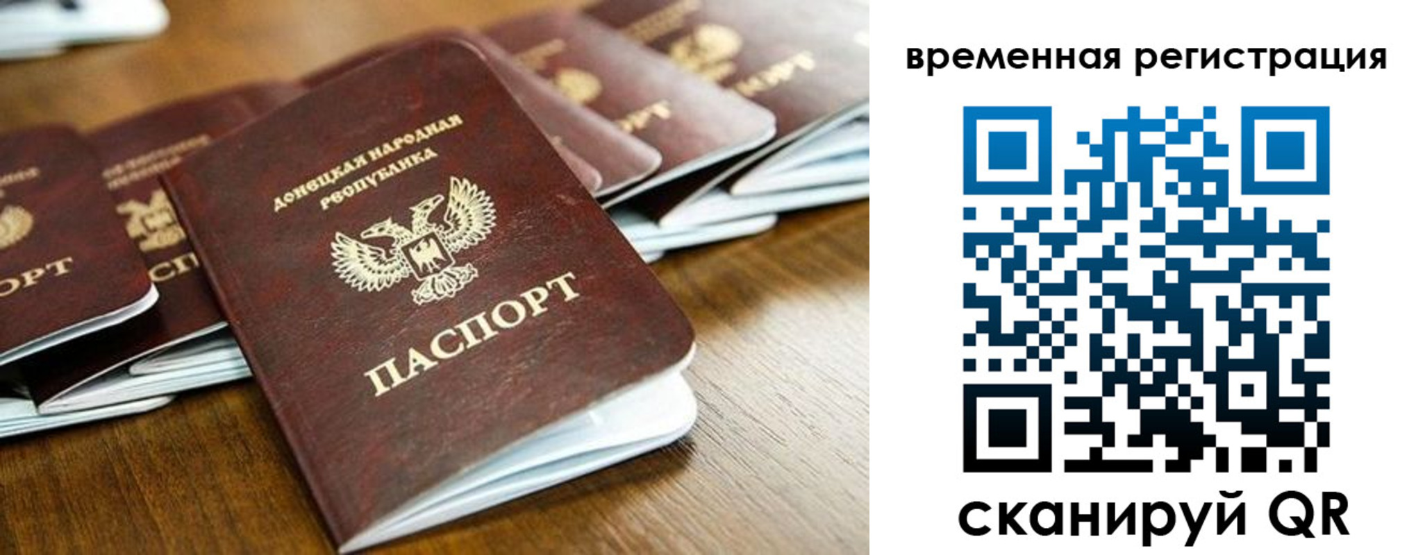 регистрация в Белебее
